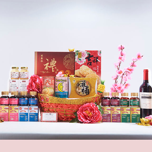 NT 2633 GIFT OF HAPPINESS